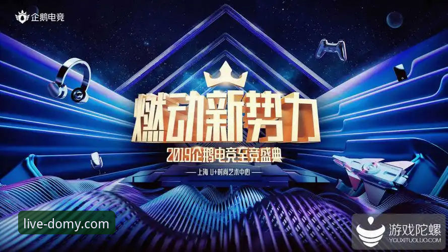 多米体育高清直播平台深度体验与使用指南