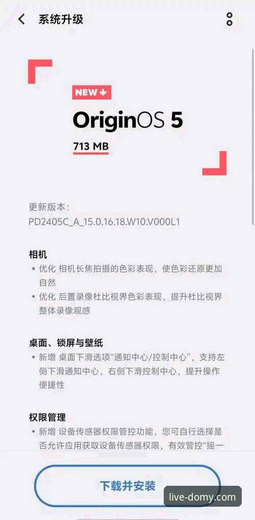 资深用户亲测：流畅体育直播2026最新版本实战使用心得，多米体育平台这些功能太硬核